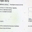 Такими объявлениями наивных морских волчат заманивают в сети работорговцев. Обещанные сто кусков, даже если и будут выплачены, превратят их в соучастников международного преступления. - Комсомольская Правда Самара