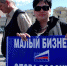 СПРАВЕДЛИВАЯ РОССИЯ о поддержке малого и среднего бизнеса - Справедливая Россия