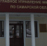 В Самарской области нашли новорожденного в подъезде - Волжская коммуна