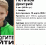 "Искали всю ночь": в Самаре пропал маленький ребенок - Волжская коммуна