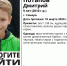 В Самаре волонтеры и полиция разыскивают 9-летнего мальчика - Губерния ТВ