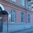 ДШИ 6 - Sama-Samara.Ru