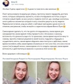 Общество