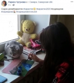 Общество