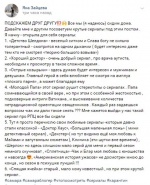 Общество