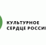 Культурное сердце России: #Самарадома - Администрация городского округа Самара