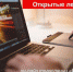 qmElMfX_4FQ.jpg.jpg - СамГУПС