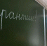 Карантин в школах и вузах Самарской области продлили - ТРК Скат
