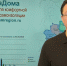 Обращение Дмитрия Азарова к жителям Самарской области - Телерадиокомпания Терра