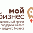 В апреле 2020 года состоится студенческий on-line бизнес-акселератор «PROБизнес» - СамГУПС