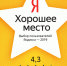 «Самара Космическая» в топ-3 лучших космических музеев - МВЦ Самара Космическая
