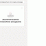Онлайн конференция - СФ МГПУ