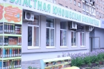 Неделя добра