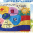 IMG-436da0cb175d68fab02ae71bb55e1bc7-V.jpg - Прокуратура Самарской области