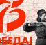 Всероссийская акция «Летопись сердец» - СОЮБ