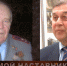 "Это фронтовая привычка - доводить все до конца и не бросать дело на полпути..." - ГУ МВД по Самарской области