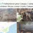 Неизвестные слили битум и мазут в р. Самара - Волга Ньюс