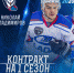 Владимиров снова в «Ладе» - Спортивное Обозрение
