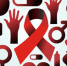 Всемирный день памяти жертв СПИДа - 2020 World Remembrance Day of AIDS Victims - Роспотребнадзор