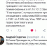 В Самаре не выплатили ветерану обещанные 75 тысяч к Дню Победы - Телерадиокомпания Терра