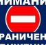 В Самаре до 11 июня ограничат движение по улице Ульяновской - ТРК Скат