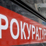 В Самарской области организована проверка в связи со столкновением «Нивы» и поезда в Чапаевске - Транспортная прокуратура