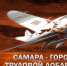 В «Единой России» поддержали идею о сборе подписей за присвоение звания «Город трудовой доблести» параллельно с общероссийским голосованием за поправки в Конституцию - Единая Россия