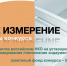 Самарцы в числе победителей конкурса НКО «Новое измерение» - Портал Все мы - Россия!