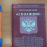 По инициативе гособвинителя - Куйбышевского транспортного прокурора суд внес частное постановление в управление МВД России на транспорте - Транспортная прокуратура