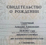 Аладдин Сказочный - это не шутка - Комсомольская Правда Самара