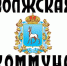 Виктор Сойфер: "НОЦ поможет преодолеть барьер между наукой и производством" - СГАУ