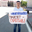 Коммунисты и комсомольцы Самарской области приняли участие во Всероссийской акции протеста - КПРФ