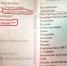 Ошибок в аттестатах оказалось много - Комсомольская Правда Самара