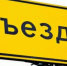 Улицу Некрасовскую в Самаре не откроют для движения - ГТРК Самара