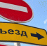 В объезд: в районе села Кротовка перекрыто движение транспорта - ГТРК Самара