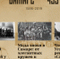 Sgpress.ru стал лауреатом общероссийского конкурса фестиваля «Вместе медиа» - Самарская Газета