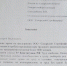 Сотрудники "Самарского Стройфарфора" пожаловались на массовые увольнения - Волга Ньюс
