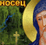 Антоний Громоносец. Православный праздник 23-го июля. Что можно и нельзя делать? - ГТРК Самара