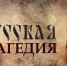 ГТРК "Самара" стала триумфатором престижного конкурса "Мир Права" - ГТРК Самара