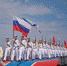 26 июля - День Военно-морского флота - Единая Россия