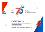 Атом рядом