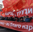 Призывы и лозунги к Всероссийской акции протеста в защиту социальных прав граждан "За справедливую народную власть!" - КПРФ