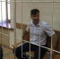 Облсуд не стал менять приговор Дмитрию Сазонову - Волга Ньюс