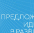 13.08.2020.1 - Общественная палата
