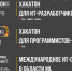 "Роснефть" проведет "Хакатон трех городов" для IT-специалистов - Волга Ньюс