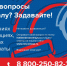 "Российские коммунальные системы" открывают еще один канал связи со своими абонентами - Волга Ньюс