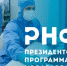 РНФ начал очередной прием заявок от исследователей - СамГТУ