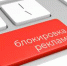 блокировка рекламы - Sama-Samara.Ru