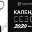 ВХЛ стартует 4 сентября - Спортивное Обозрение
