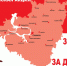5-6 сентября - Всероссийская акция протеста «За честные выборы! За достойную жизнь!» - КПРФ